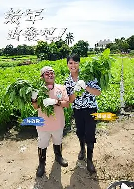 便利店作家日韩综艺在线播放