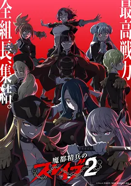 白昼萤火日本动漫新番在线