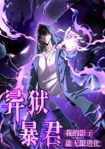 夏夜巡游日本动漫新番在线